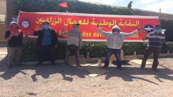 التضييق على العمل النقابي” و”الطرد التعسفي” يدفعان عمال “ضيعة سواس انشادن ” للاحتجاج وخرق حالة الطوارئ