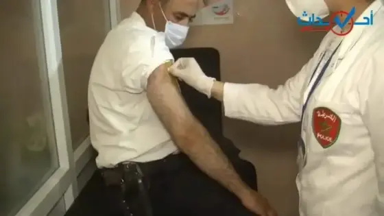 انطلاق عملية التلقيح ضد كوفيد 19 في صفوف نساء ورجال الأمن الوطني .