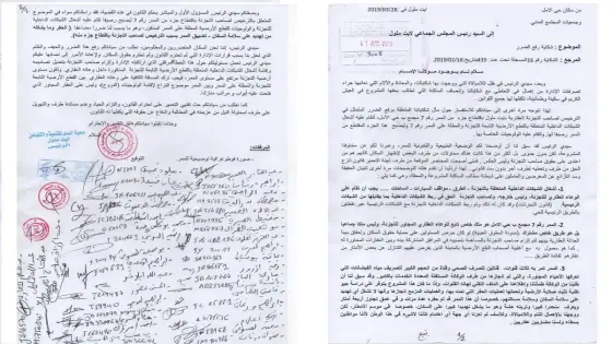 تجزئة سكنية تستغل الملك العمومي بايت ملول