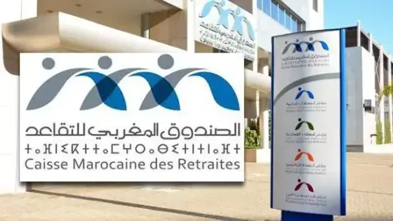 عريضة الكترونية تطالب الحكومة بإلغاء الضرائب على معاشات المتقاعدين