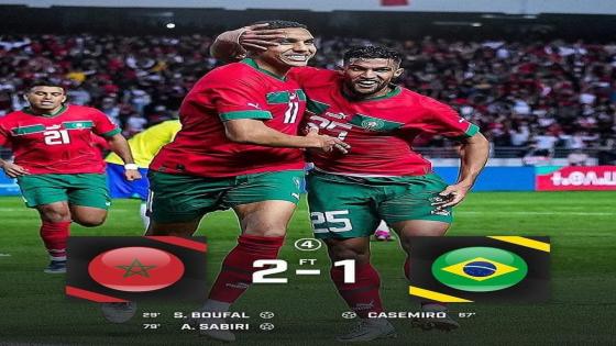 البرازيل تخسر المركز الأول في تصنيف الفيفا بعد الخسارة أمام المغرب