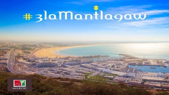 التهئية الحضرية للمنطقة السياحية بأكادير والرفع من جاذبيتها .. التدارس حول تقدم المشروع