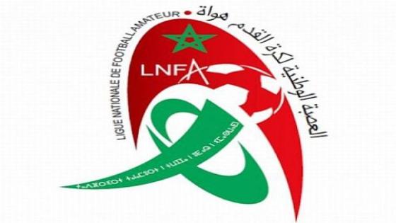 رؤساء أندية العصبة الوطنية لكرة القدم هواة يتوصلون بمذكرة بروتوكول