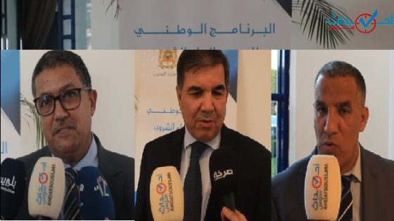 فيديو : اجتماع اللجنة الجهوية لتتبع التزود بالماء الصالح للشرب بأكادير