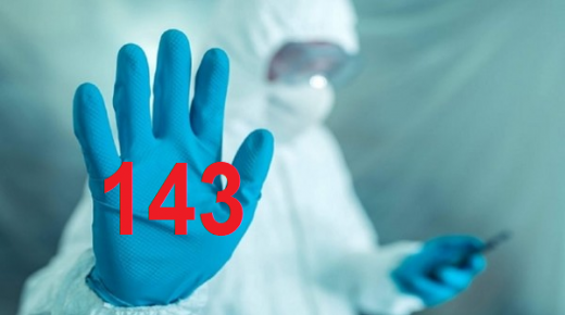كورونا_المغرب :تسجيل 143 حالة مؤكدة وحالتي شفاء جديدة بالرباط وتمارة
