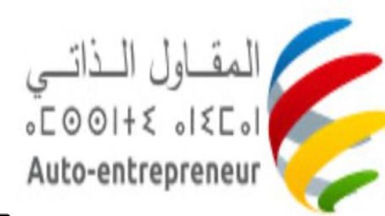 تأخر معالجة طلب بطاقة المقاول الذاتي يُفقد شاب فرصة تحسين دخله ويثير التساؤلات  