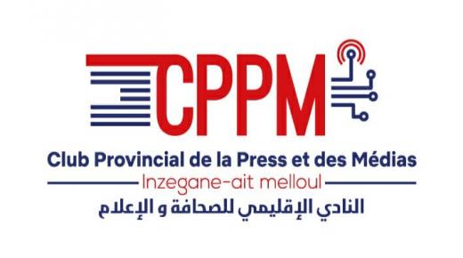 النادي الإقليمي للصحافة والإعلام يدعو إلى تصنيف مرتزقة البوليساريو كمنظمة إرهابـية، ويتضامن مع الشرعي والرمضاني.  