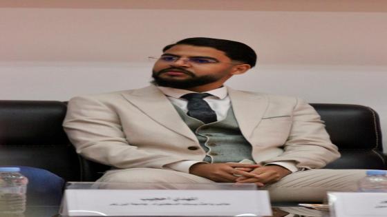 المهدي أحجيب يحاضر طلبة الماستر في موضوع الشركات الرياضية وآفاق الاحتراف