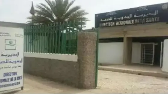 قطاع التمريض بسوس ماسة يضرب عن العمل