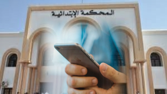 ابتدائية انزكان تطلق بوابة لخدمات الادارة الرقمية