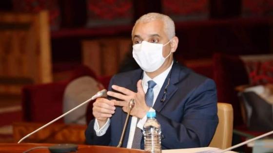 موظفو الصحة يتخوفون من تعديلات القانون المتعلق بالمجموعات الصحية الترابية ويطالبون الوزارة بالتوضيح