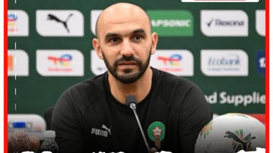 الركراكي بعد الفوز على الكاميرون: “تأهل تاريخي للمربع الذهبي بعد 22 سنة… والتركيز مفتاحنا للنهائي
