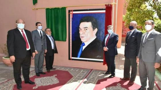 أمزازي يطلق إسم ” محمد الوفا ” على مدرسة بمراكش