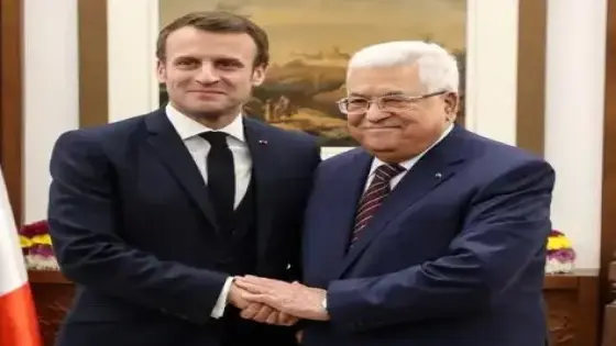 فرنسا تعترف رسمياً بدولة فلسطين وتدعو لحل الدولتين وسط تصاعد الأزمة في غزة