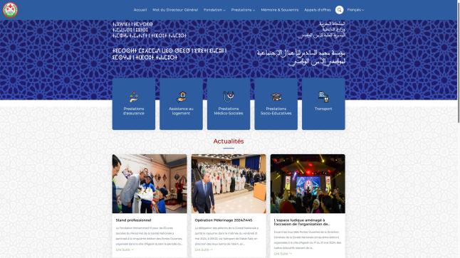 بوابة رقمية جديدة لمؤسسة محمد السادس للأعمال الاجتماعية لموظفي الأمن الوطني