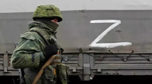 أوكرانيا تفرض الحظر على حرفي “Z” و”V”