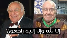 وفاة الممثل المغربي حمادي عمور عن سن يناهز 90 سنة