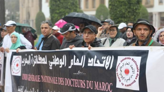 دكاترة الوظيفة العمومية يعلنون خوض إضراب وطني بجميع المؤسسات الحكومية