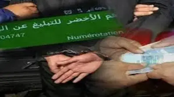 الرقم الأخضر يُطيح بدركي متلبس بتسلّم رشوة ببلفاع نواحي أكادير