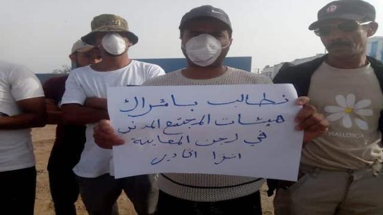 معامل تنفث غازات سامة بأكادير والوالي حجي لا يفعل الاتفاقيات