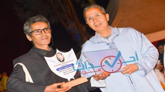 تكريم الأستاذ “محمد فريض زلحوض” بمهرجان إدرنان بتافراوت