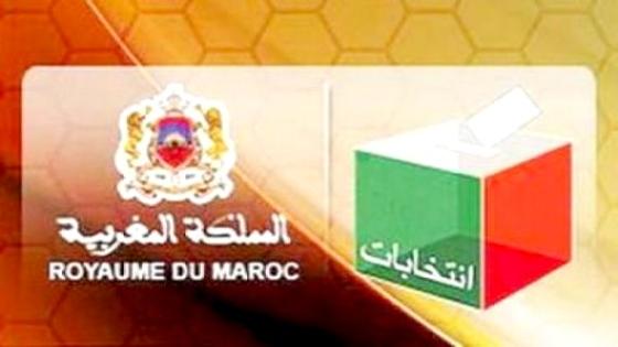 الأجندة الانتخابية تلوح بالأفق ومصدر نقاني يكشف تواريخها