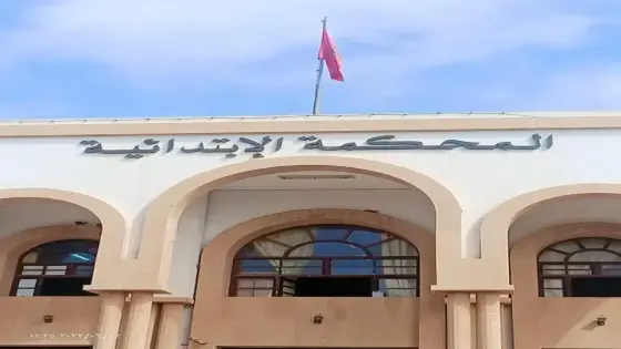 ملف مقصف محكمة انزكان يصل إستئنافية أكادير
