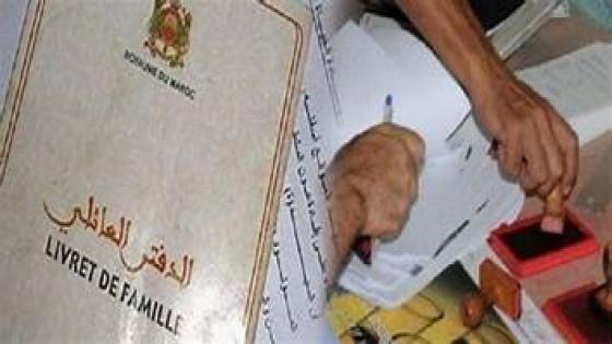 رفض تسجيل اسم “سيليا” بالبيضاء يعيد جدل منع الأسماء الأمازيغية