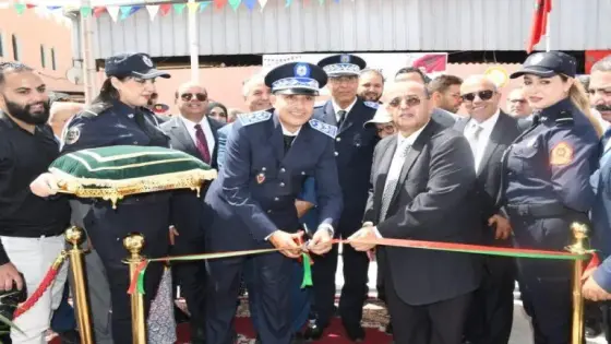 بالصور ؛تدشين المقر الجديد للدائرة الثانية للشرطة بالدشيرة التابعة لمنطقة أمن إنزكان بحضور عامل عمالة إنزكان أيت ملول