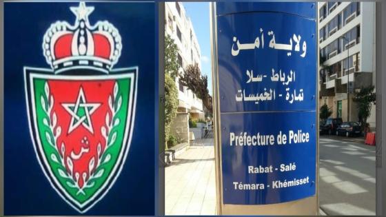 إعفاء الكولونيل رشيد بريكات من مهام القيادة العليا للهيئات الحضرية