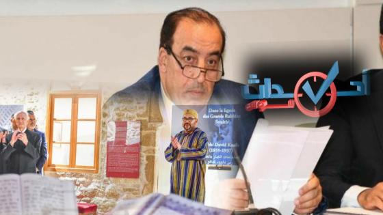 عبيابة: بيت الذاكرة” بالمدينة العتيقة للصويرة “مفخرة” تراثية وثقافية للمملكة