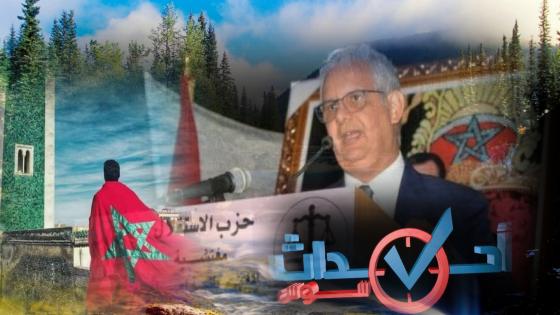 بركة: اتساع الفوارق الاجتماعية سبّب فتور الشعور الوطني