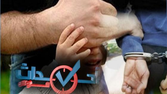 أمن الجديدة يتدخل ليوقف وحشا ادميا هتك عرض اطفال قاصرين بعد استدراجهم