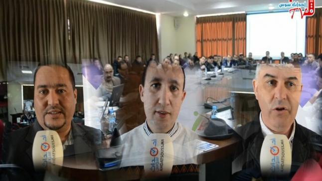 روبورطاج عن لقاء دراسي لأرباب مراكز الفحص التقني للعربات بأكادير