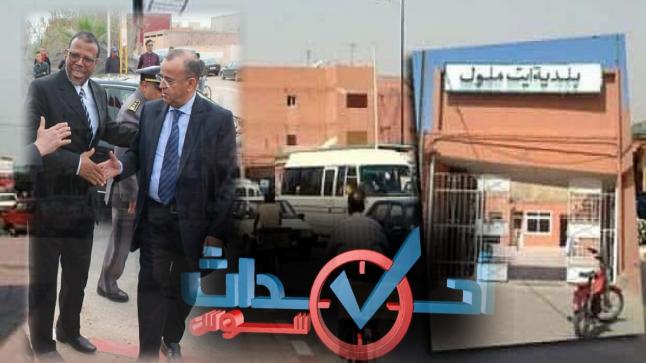 رئيس بلدية آيت ملول مهدد بالعزل بقرار قضائي