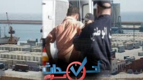 اكادير : شرطة الميناء تحبط عملية لهجرة سرية عبر باخرة تجارية