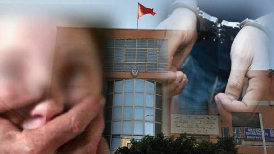 التقدم بشكاية يفضي لتوقيف مغتصب أطفال في ايت ملول