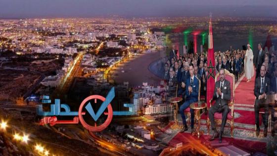 تفاصيل البرنامج التنموي والذي يضم مشاريع التنمية الحضرية لأكادير 2020-2024