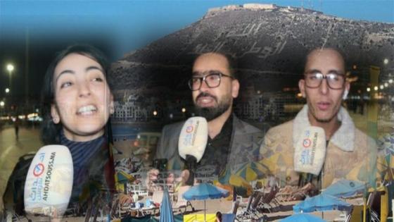 اجابات عفوية .. هكذا عبر ساكنة أكادير عن عيد الحب