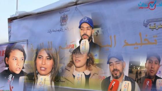 فيديو ، الجمعية المهنية الفاحصين التقنيين بالجنوب تنظم حملة تحسيسية بكورنيش أكادير