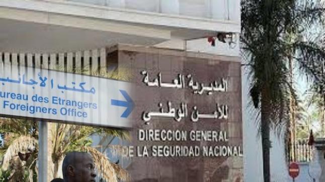 بلاغ من المديرية العامة للأمن الوطني يخص الأجانب المقيمين بكيفية نظامية بالمغرب