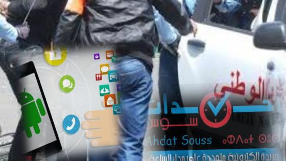 إخضاع 50 شخصا لأبحاث تمهيدية في قضايا نشر محتويات زائفة وتضليلية حول وباء كورونا المستجد (بلاغ)