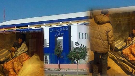مطالب بفتح القاعة المغطاة لإيواء المتشردين في بيوكرى