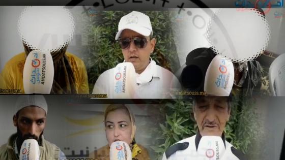 روبورطاج عن إيواء المتشردين بأحد المراكز في تزنيت