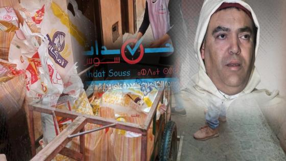 الداخلية تحذر من استغلال قفف المساعدة لأغراض دعائية وسياسية في فترة الحجر الصحي