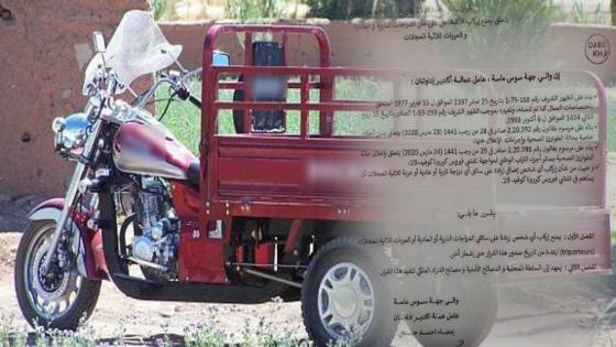 المنع يطال ركوب ” الدراجات النارية ” في أكادير