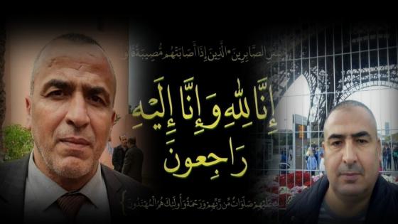 تعزية الصديقين العربي وحسن هدي في وفاة عمهما محمد هدي
