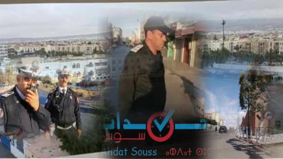 أمنيون وسلطات يطوقون ” إنزكان ” في عز الحجر الصحي