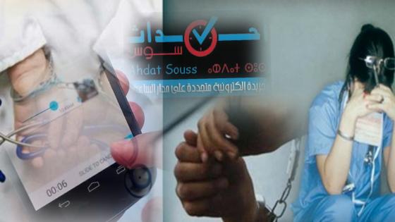 بوجدور .. فتح بحث قضائي في حق ممرضة نشرت “اوديو” يتضمن أخبارا زائفة وإفشاء للسر المهني