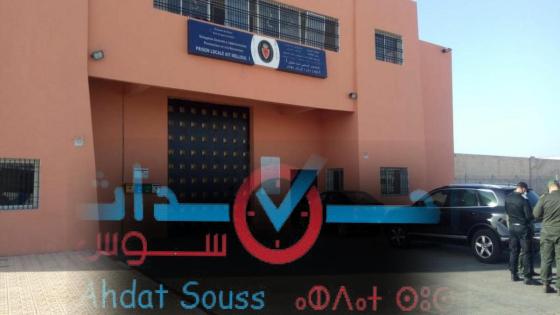 تزويد السجناء المستفيدين من العفو الملكي بنموذج اتصال ووصفة طبية لتمكينهم من استمرارية الرعاية الطبية بعد الإفراج عنهم